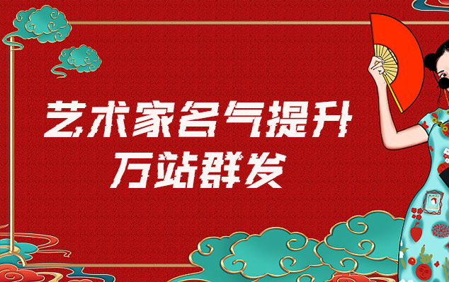 荷塘-网络推广对书法家名气的重要性
